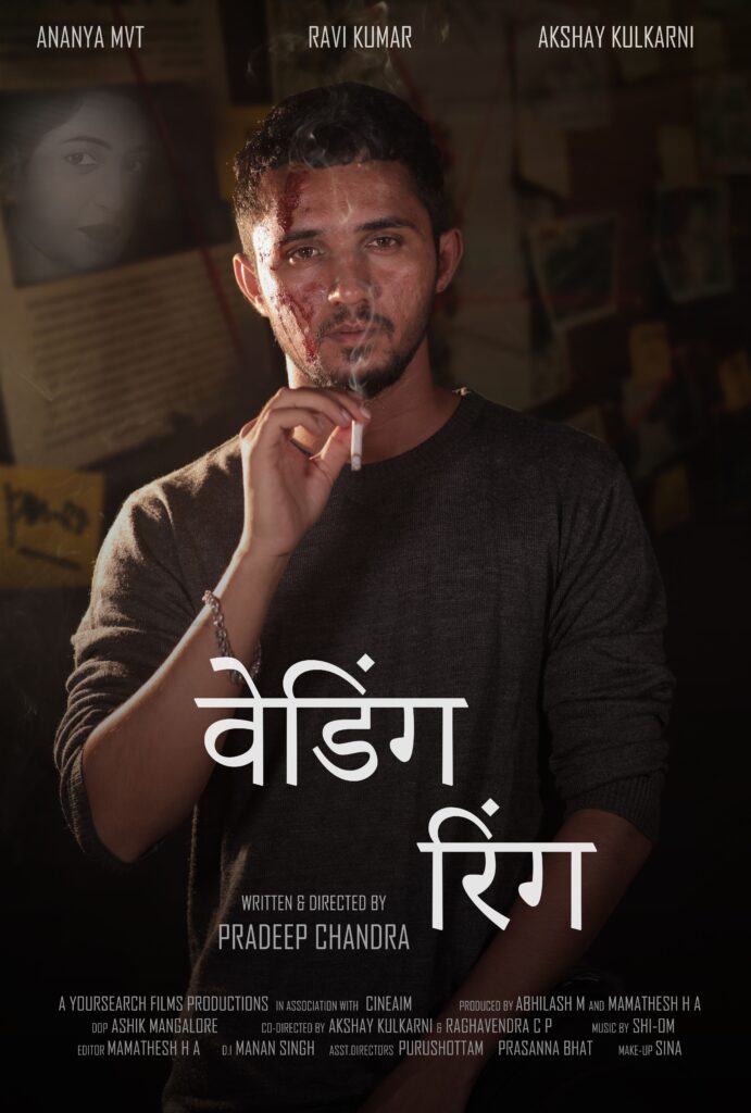 wedding ring hindi poster